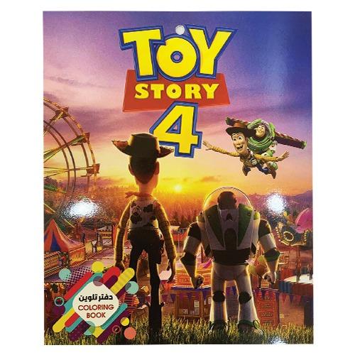  Disney Coloring Book Toy Story