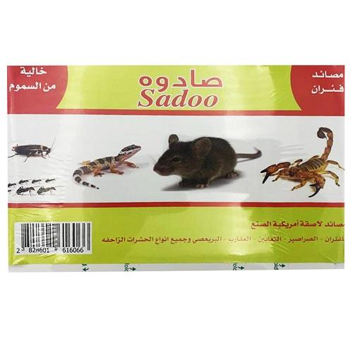Sadoo Paste Mouse Trap