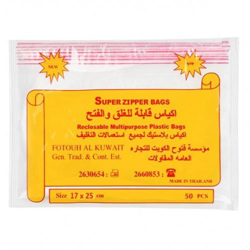 Super Reclosable Multipurpose Zipper Bags 17x25cm 50Pcs