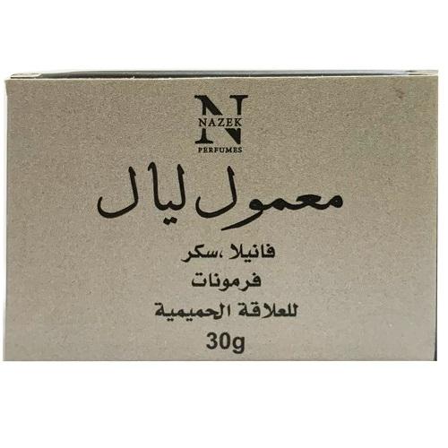 Nazek Maamoul Layal 30g