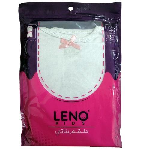 Leno Kidz Set Senior Girl’s Vest and Half Pants White
