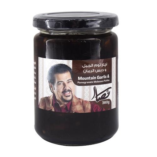 Qassar Mountain Garlic and Pomegranate Molasses Pickles 360g