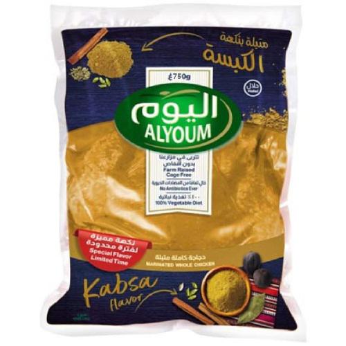 اليوم دجاجة كاملة متبلة بنكهة الكبسة 750جم
