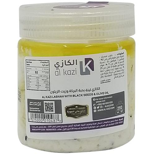 الكازي لبنة بحبة البركة وزيت الزيتون 250جم