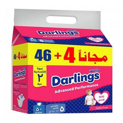 دارلينغز حفاضات اطفال مقاس5 من12الى25كجم ماكسي بلاس 46حفاضة+4مجانا