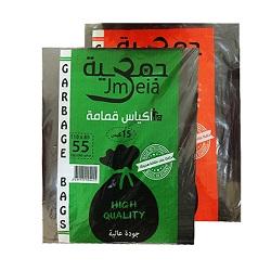 Disposable Items