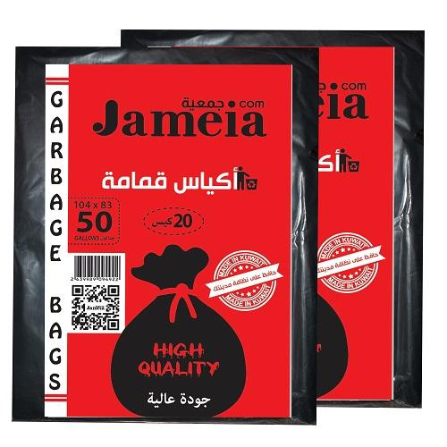 Jameia Garbage Bags 50Gallon 104x83cm 20Bags 2Pcs