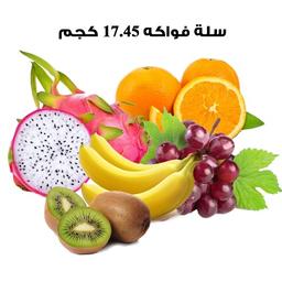 سلة فواكه 17.45كجم رقم.2