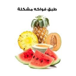 طبق فواكه مشكلة