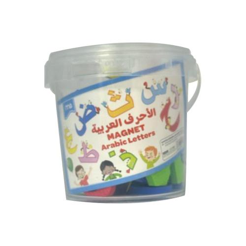 Magnetic Arabic Letters Set For Children