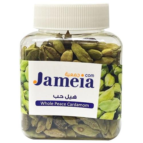 Jameia Whole Pieces Cardamom Deluxe First Class 90g