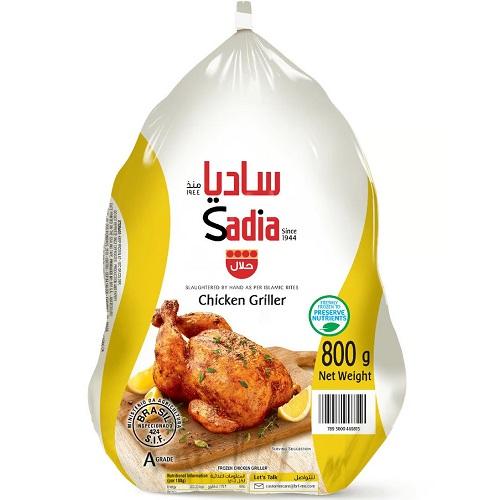 ساديا دجاج مجمد بدون احشاء 800جم