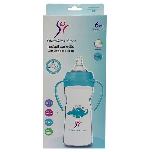 Bambino Care Anti Colic Feeding Bottle with Handle for Boys Blue 330ml