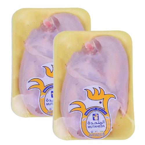 Mutaheda Frozen Chicken Breast 500g 2Pcs