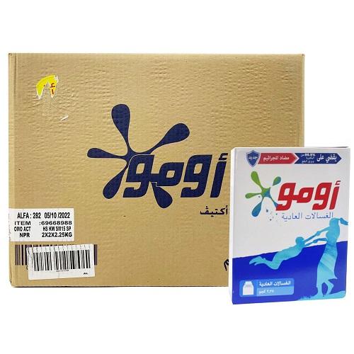 Omo Anti Bacterial Detergent Powder for Semi Automatic Washing Machine 2.25kg 4Pcs 1Carton