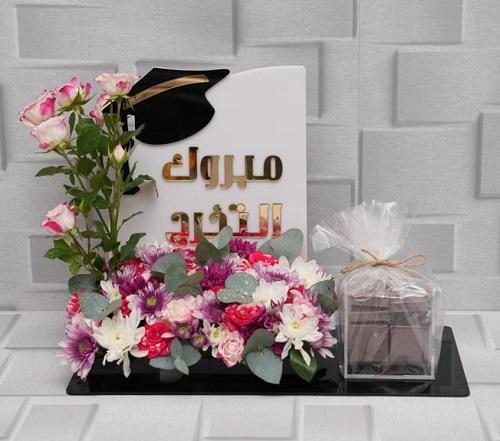 ديكور اكريليك تخرج مع شوكولاتة وطباعة كارت رقم RS102