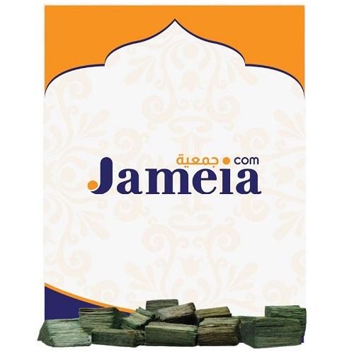 Jameia Green Maamoul Cubes 3Tola