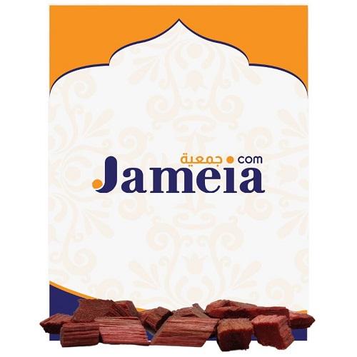 Jameia Red Maamoul Cubes 3Tola
