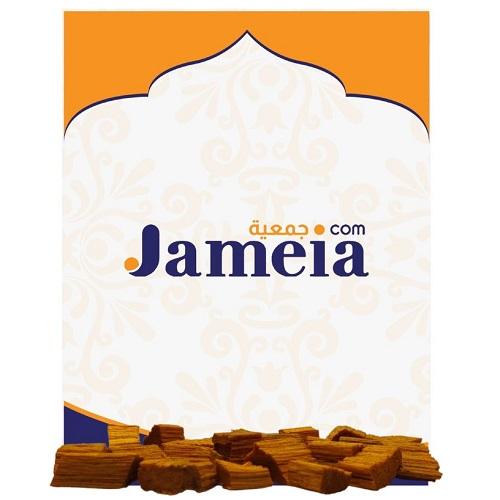 Jameia Yellow Maamoul Cubes 3Tola