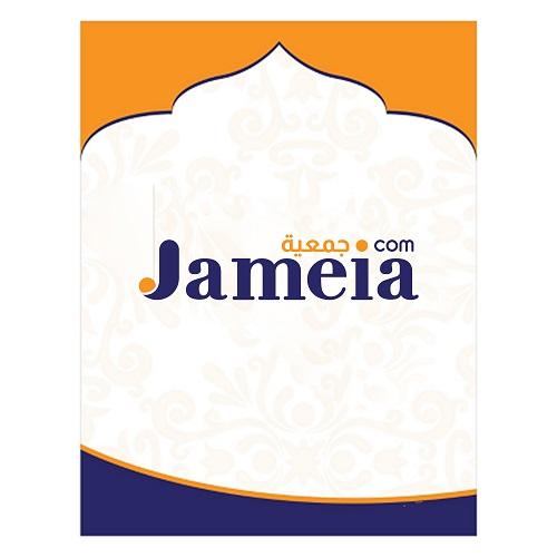 جمعية معمول عود 1تولة