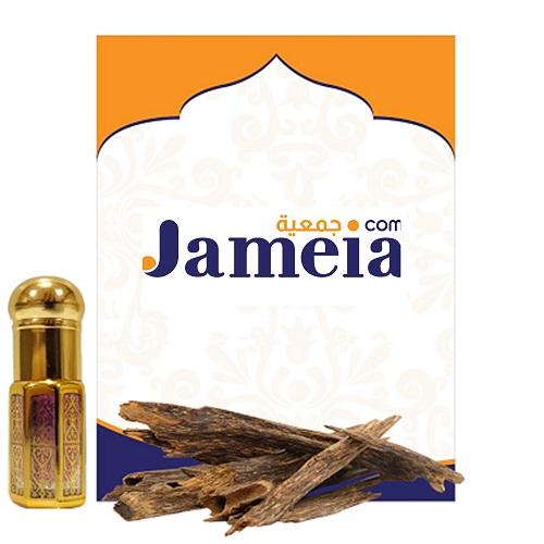 Jameia Lavendar Musk & Hindi Zura Double Super