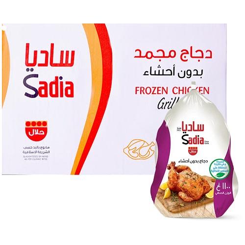 ساديا دجاج مجمد بدون احشاء 1.1كجم 10حبة 1كرتون