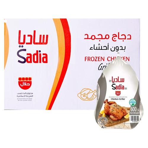 ساديا دجاج مجمد بدون احشاء 600جم 14حبة 1كرتون