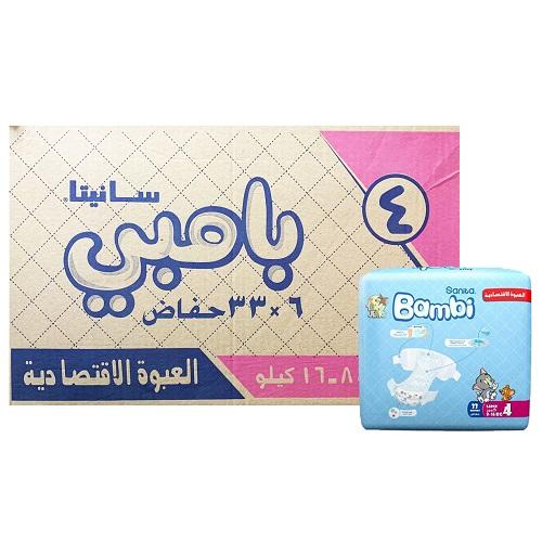 بامبي حفاضات اطفال رقم4 من8-16كجم 33حبة 6باكيت 1كرتون