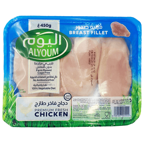 اليوم فيليه صدور دجاج فاخر طازج 450جم