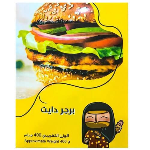 بنت مناحي برجر دجاج دايت 400جم