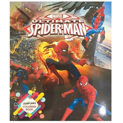  Disney Coloring Book Spider Man