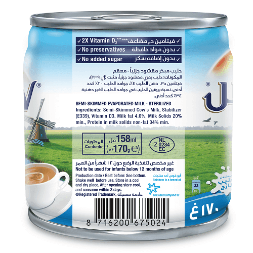 Rainbow Evaporated Milk Low Fat 170g