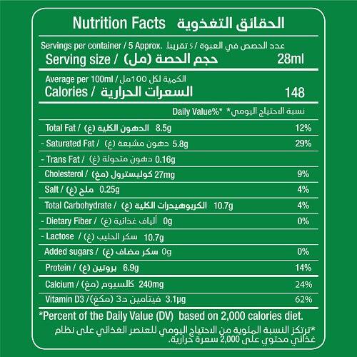 ابو قوس حليب هيل 170جم