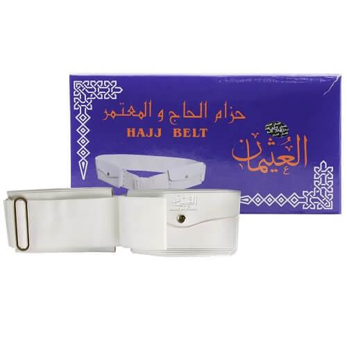 العثيمان حزام الحاج والمعتمر