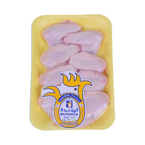 Mutaheda Frozen Chicken Wings 500g