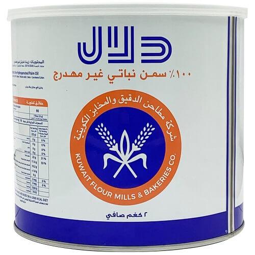 المطاحن دلال سمن نباتي خالص 2كجم 