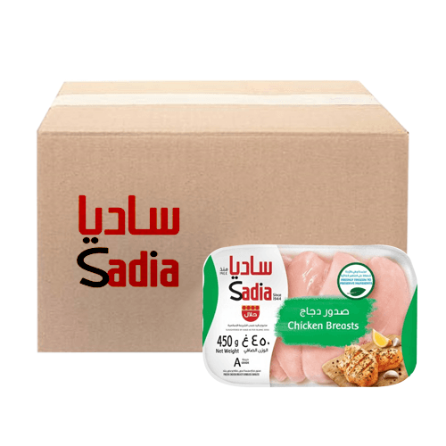 ساديا صدور دجاج بدون جلد وعظم 450جم 20حبة 1كرتون
