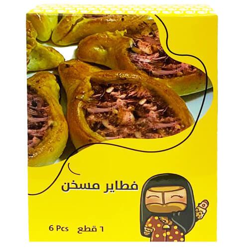 بنت مناحي فطاير مسخن 6حبة