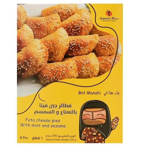Bnt Manahi Feta Cheese Pies with Mint and Sesame 6Pcs 290g
