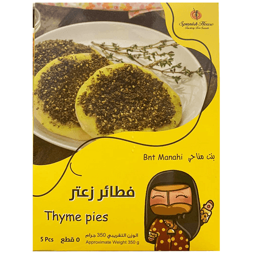 Bnt Manahi Zaatar Pies 5Pcs 350g