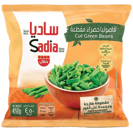 ساديا فاصوليا خضراء مقطعة 450جم