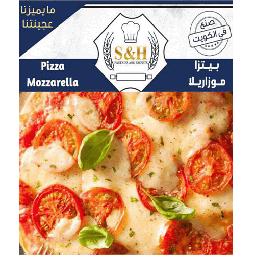 S&H Mozzarella Pizza 400g