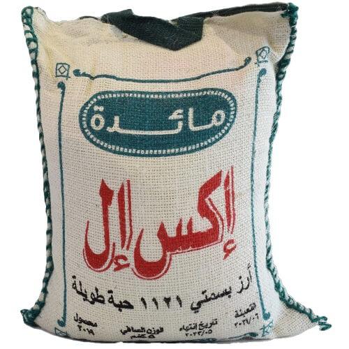 Maeda Indian Basmati Rice 5Kg