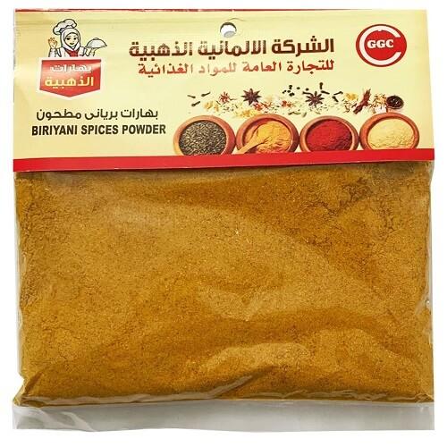 الذهبية بهارات برياني مطحونة 100جم