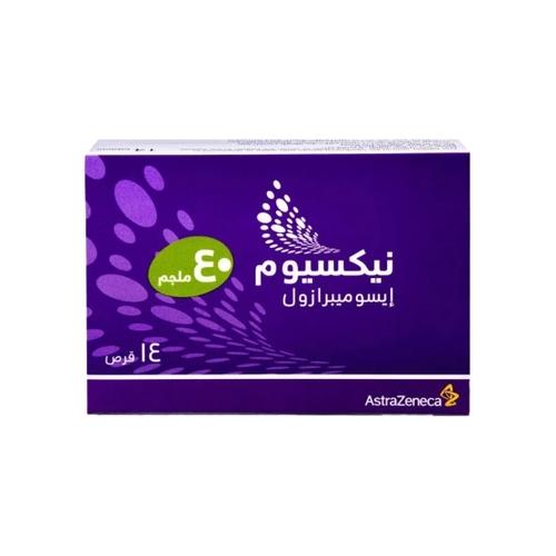 نيكسيوم 40مجم 14قرص