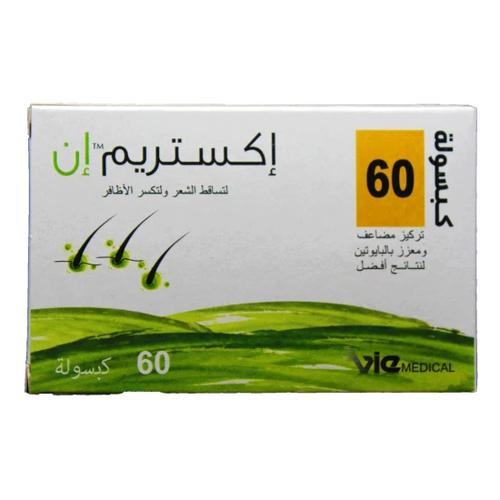 اكستريم ان لشعر كثيف وقوة الاظافر 60كبسولة