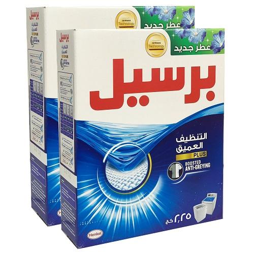برسيل مسحوق الغسيل الازرق للتنظيف العميق للغسالة العادية 2.25كجم 2حبة
