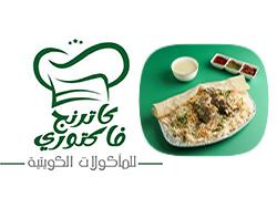 اللحم