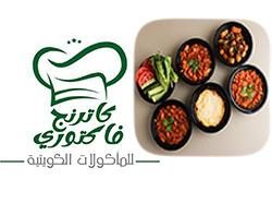 الريوق