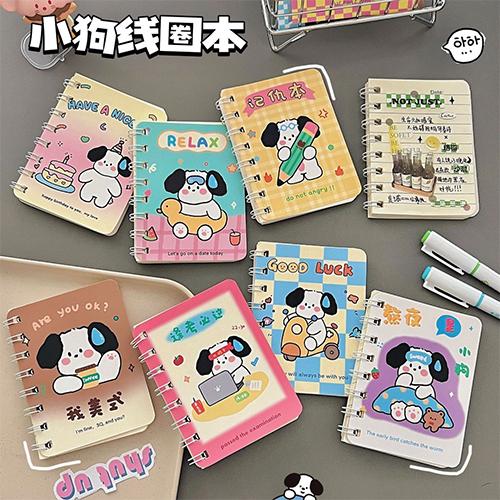 Puppy Coil Shape Memo Set 